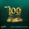 دارایی تحت مدیریت «لوتوس» از 100 همت عبور کرد